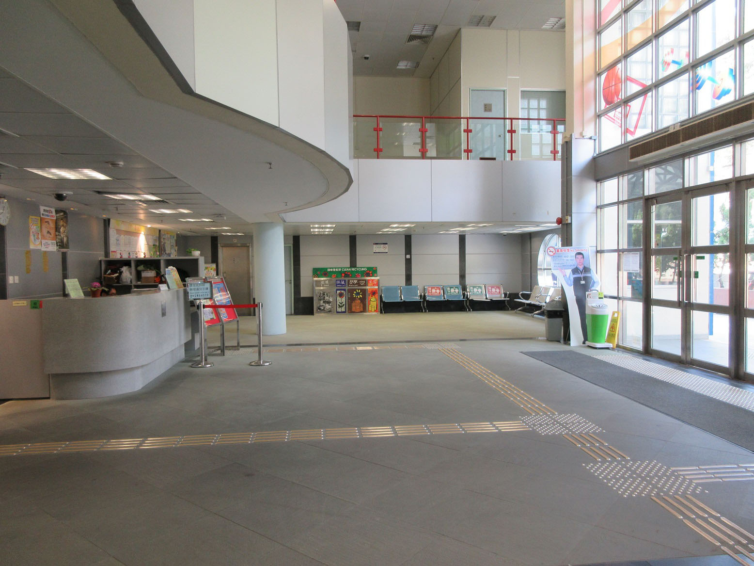 Photo 2: Lam Tin South Sports Centre