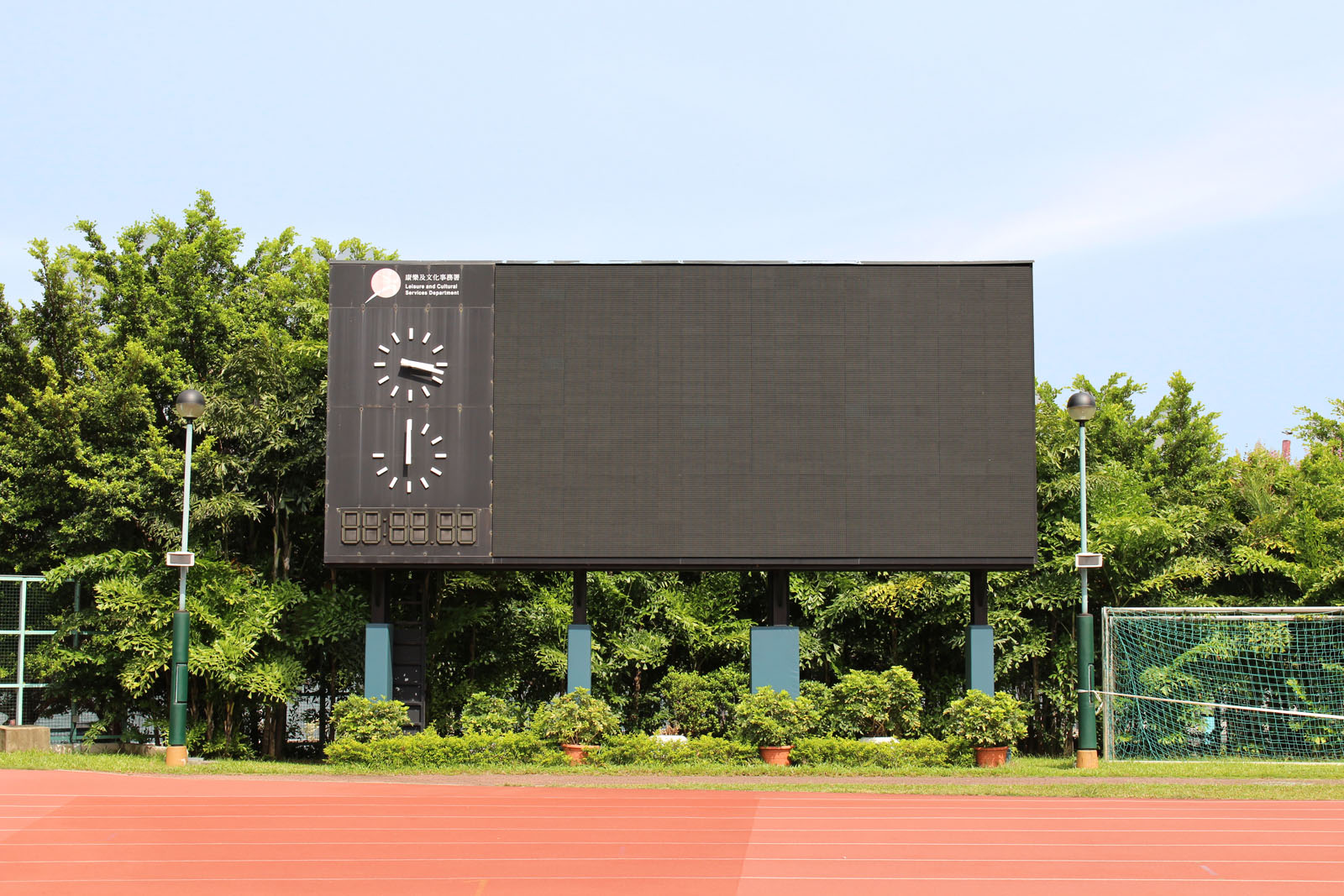 Photo 7: Tsing Yi Sports Ground