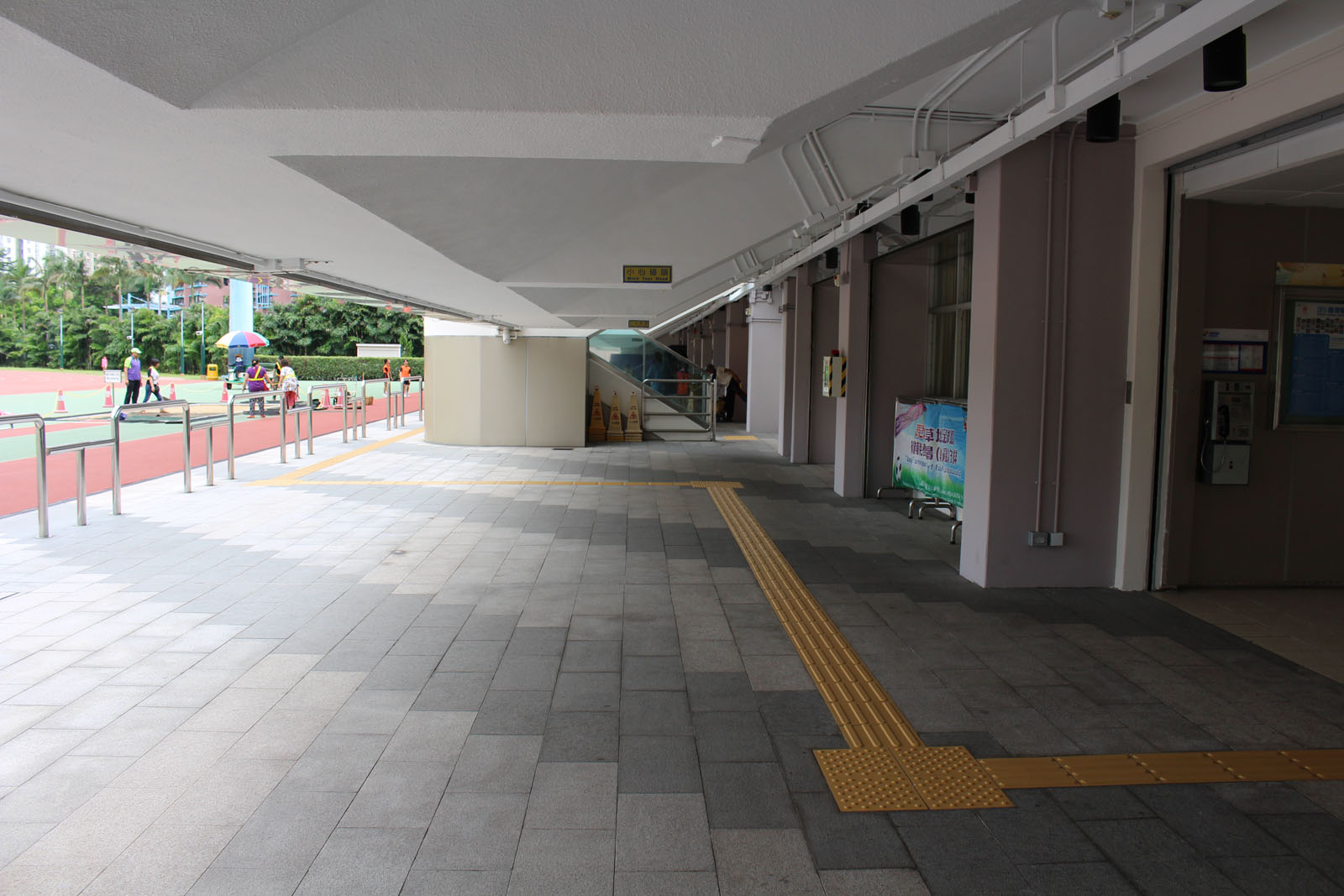 Photo 8: Tsing Yi Sports Ground