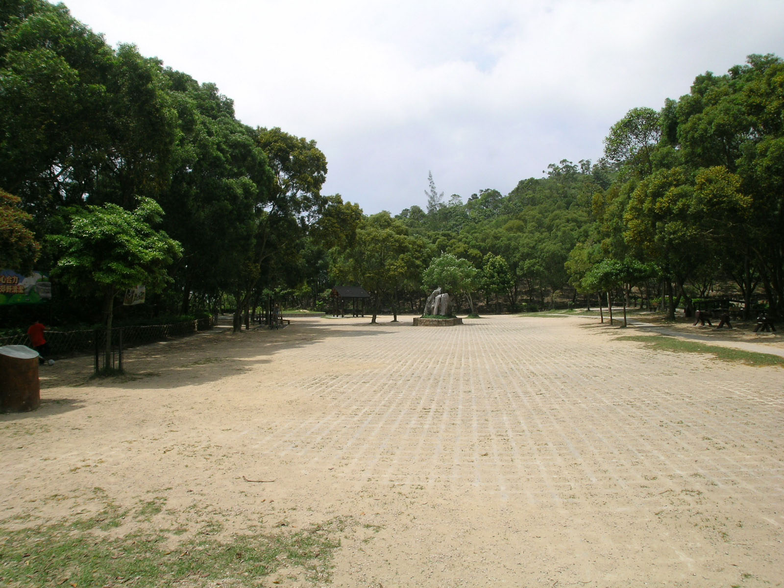 Photo 3: Ma On Shan Country Park