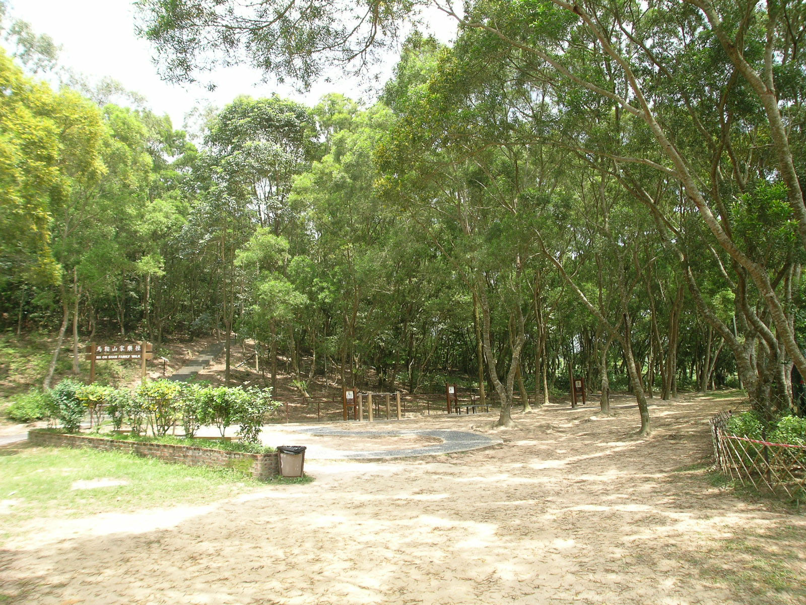 Photo 10: Ma On Shan Country Park