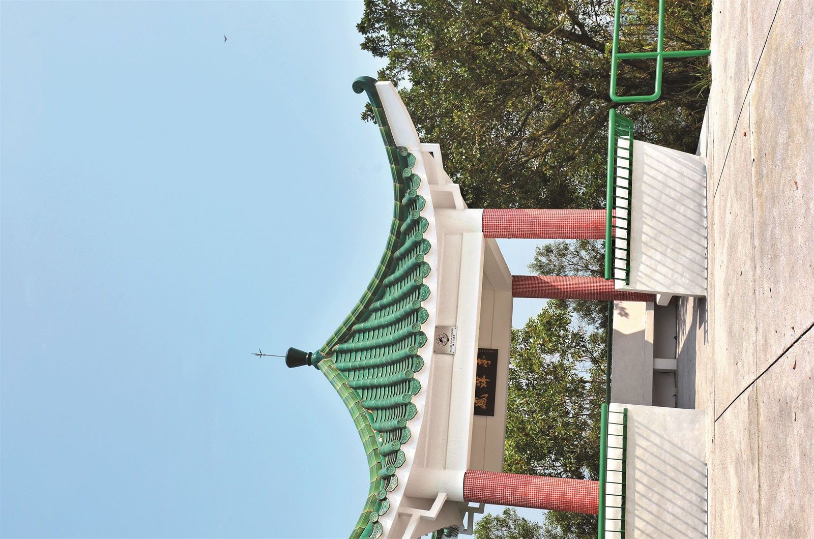 Photo 6: Peng Chau