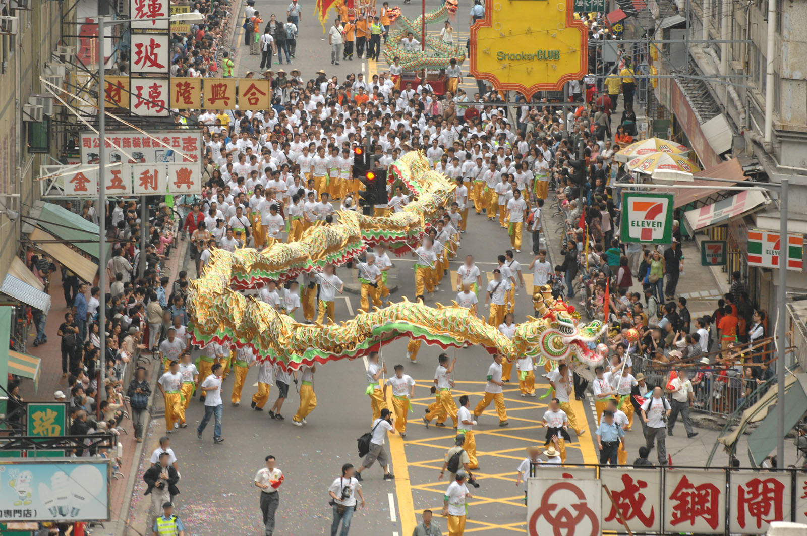 Photo 3: Dragon Dance