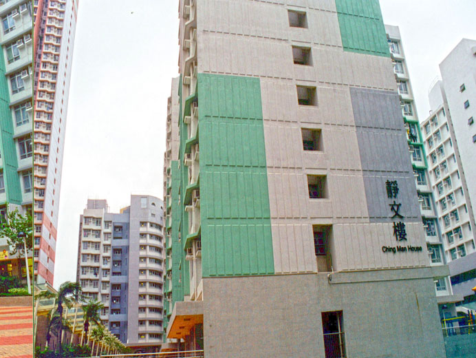 Photo 6: Ho Man Tin Estate