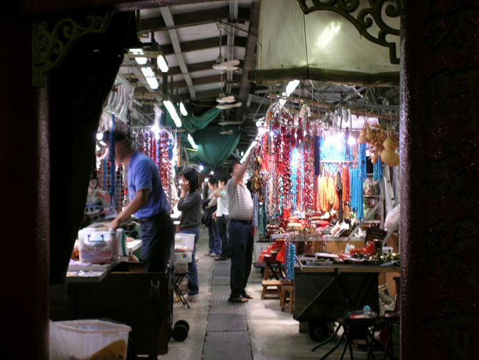 Photo 5: Kansu Street Jade Market