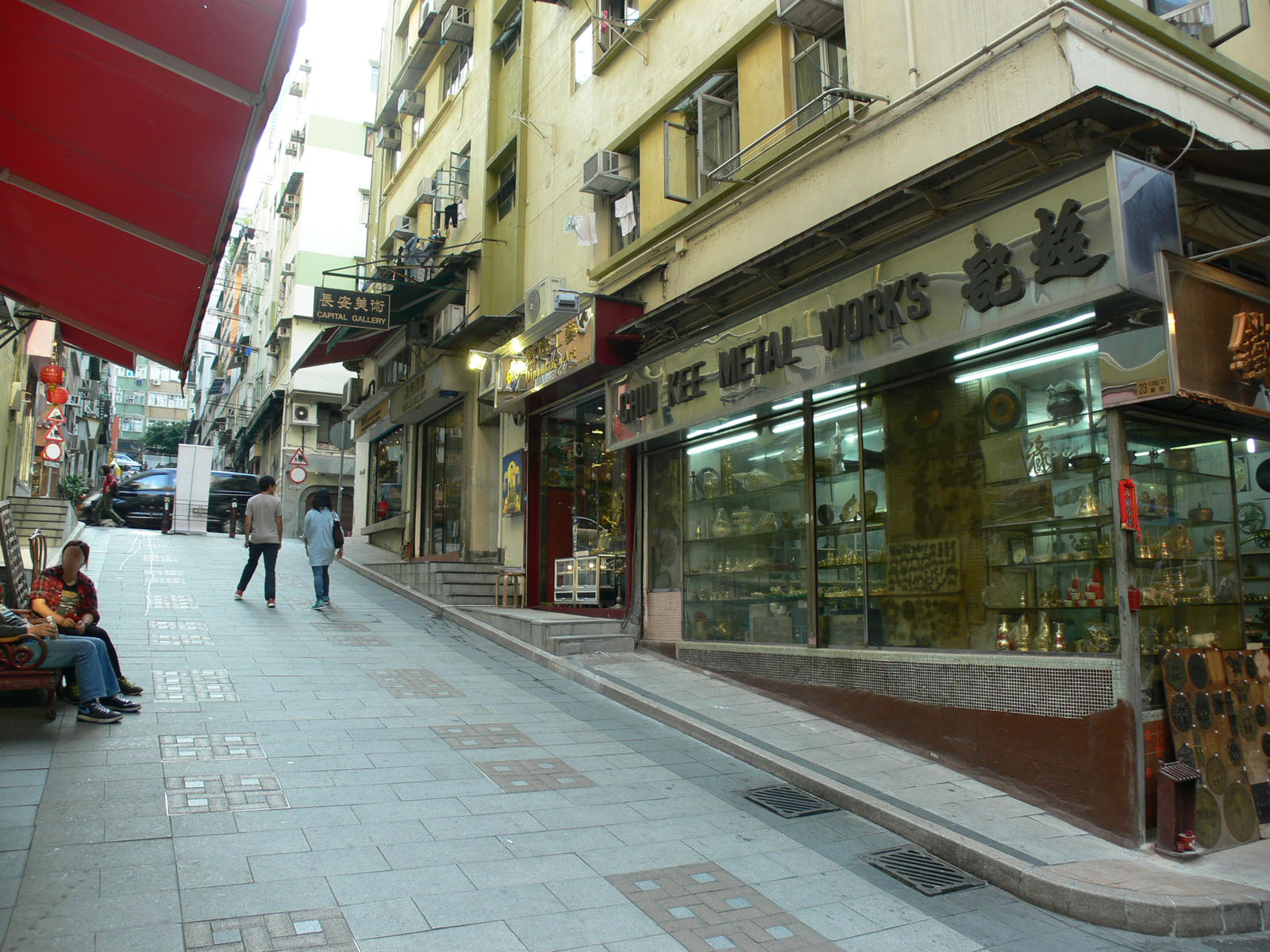 Photo 5: Cat Street