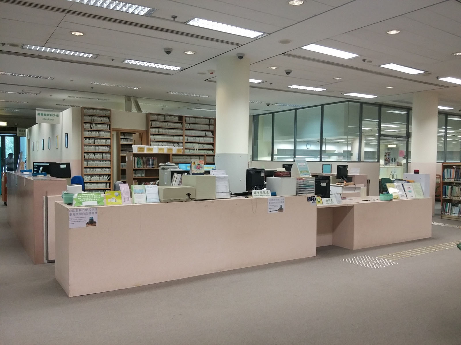 Tsing Yi Public Library