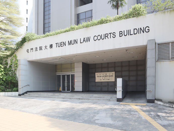 Photo 2: Tuen Mun Magistrates' Court Building