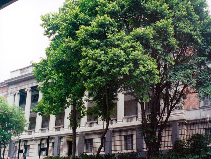 Photo 2: Lands Tribunal Building