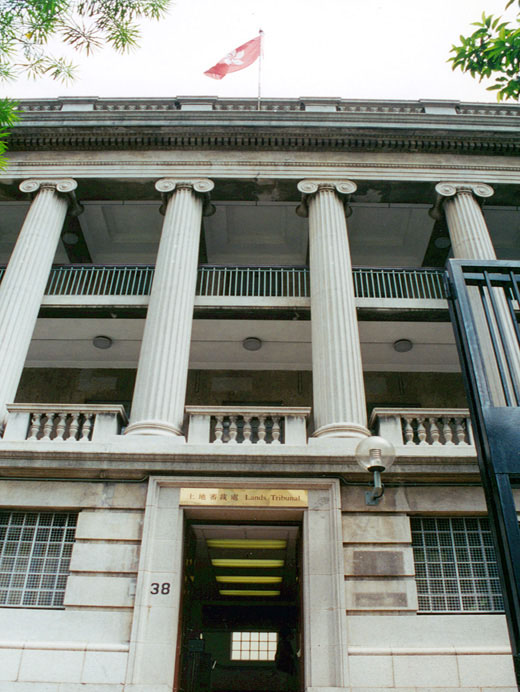 Photo 3: Lands Tribunal Building