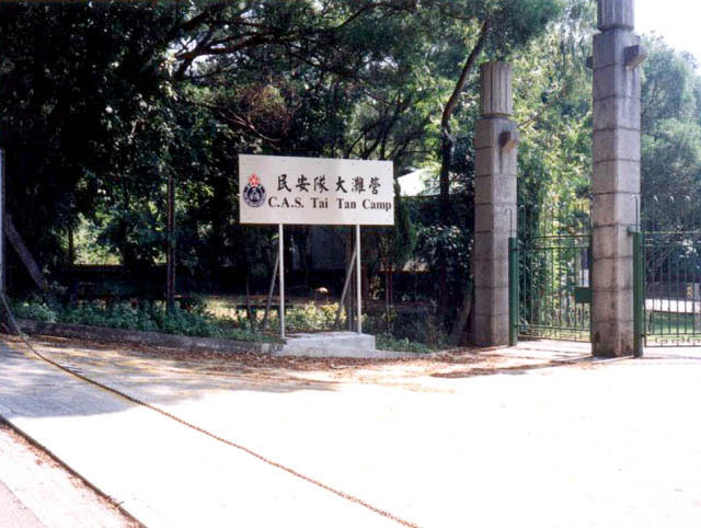 CAS Tai Tan Camp