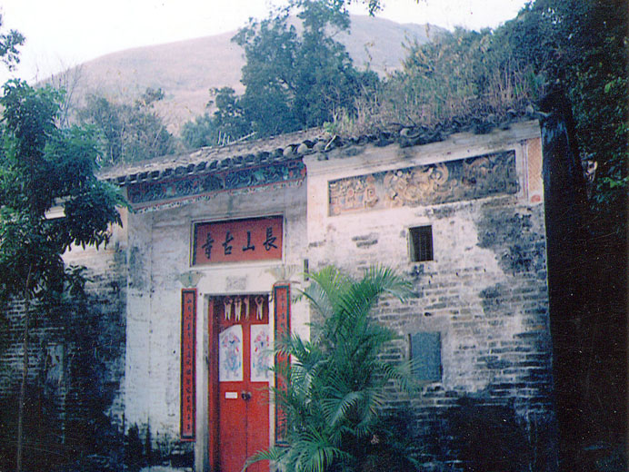 Photo 1: Cheung Shan Temple