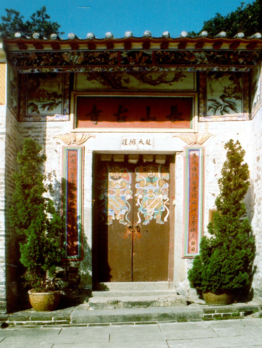 Photo 3: Cheung Shan Temple