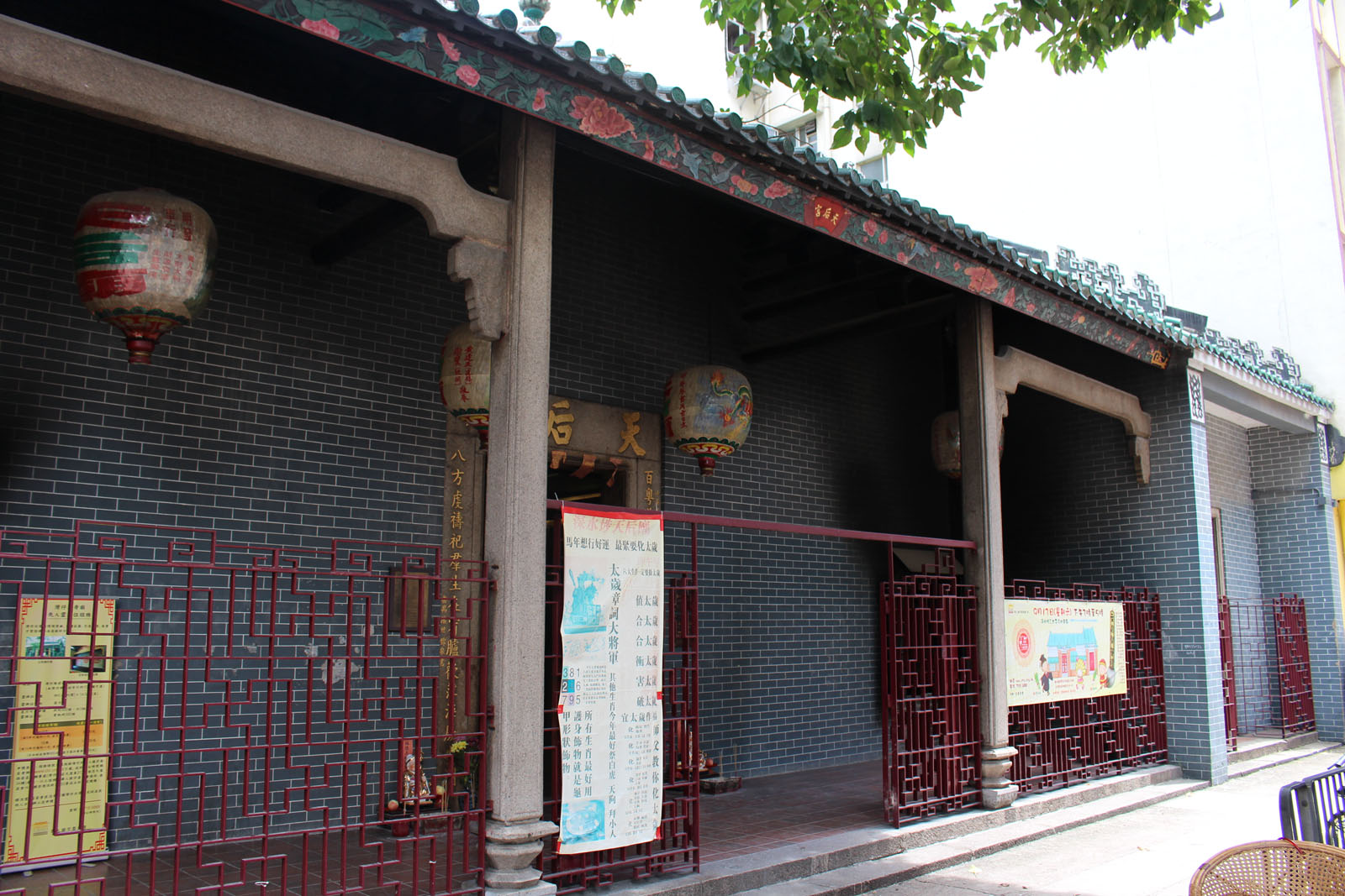 Tin Hau Temple (Sham Shui Po)