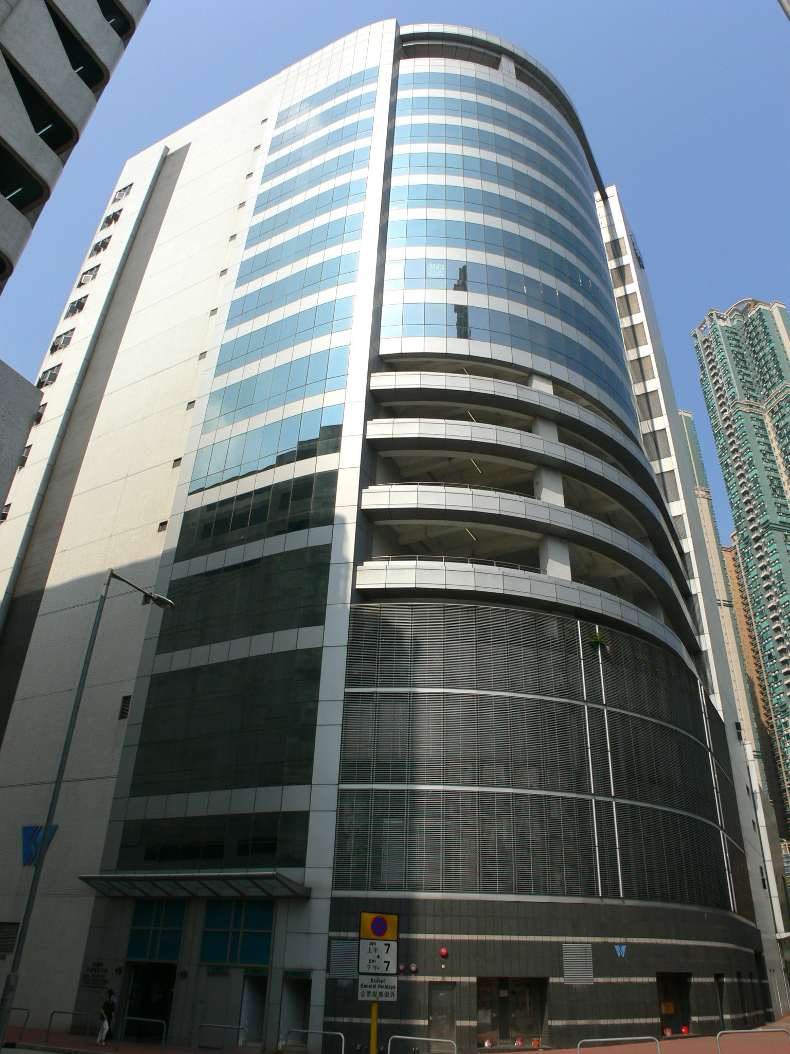 Photo 2: Water Supplies Department Kowloon West Regional Building