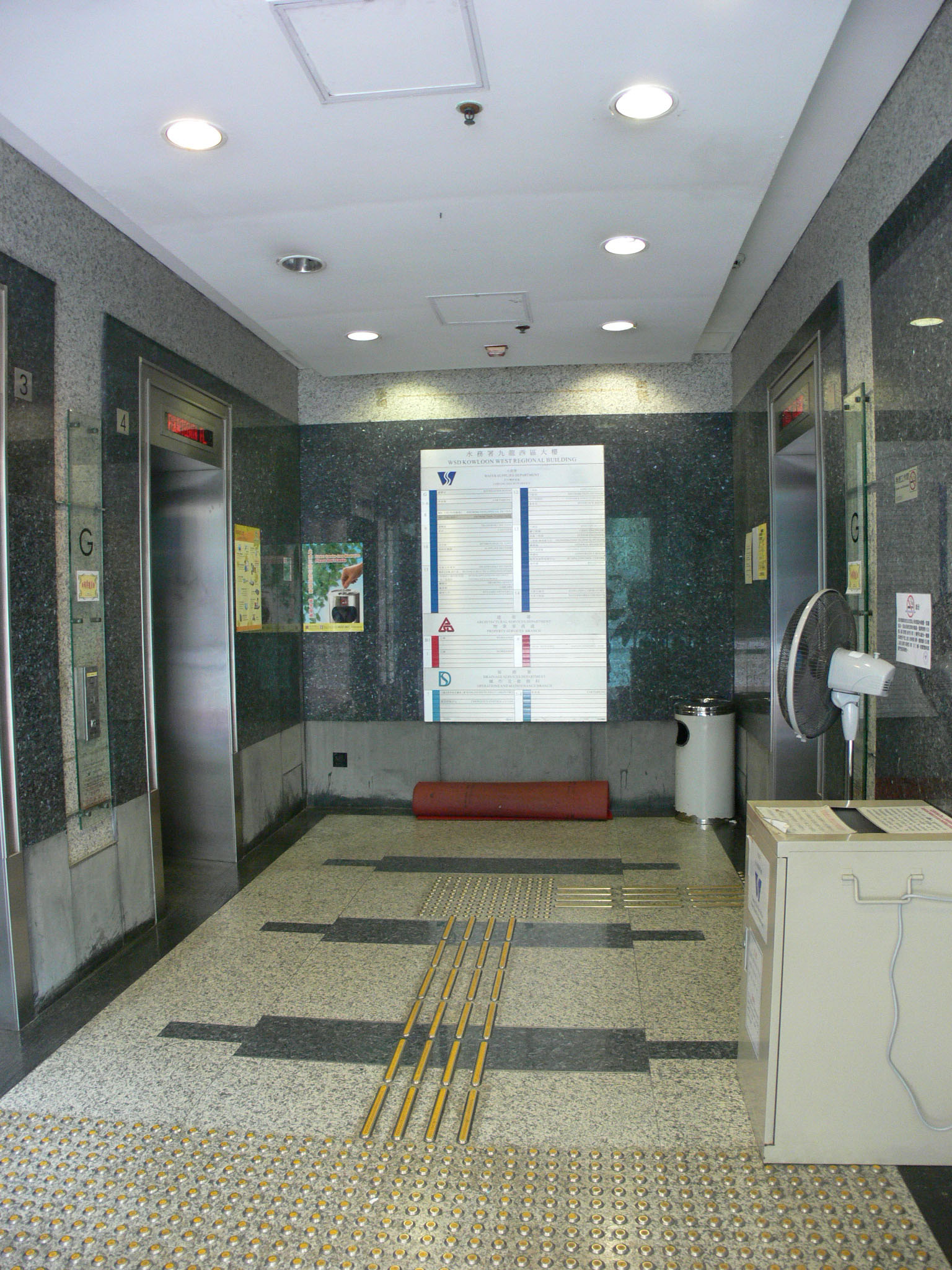 Photo 5: Water Supplies Department Kowloon West Regional Building