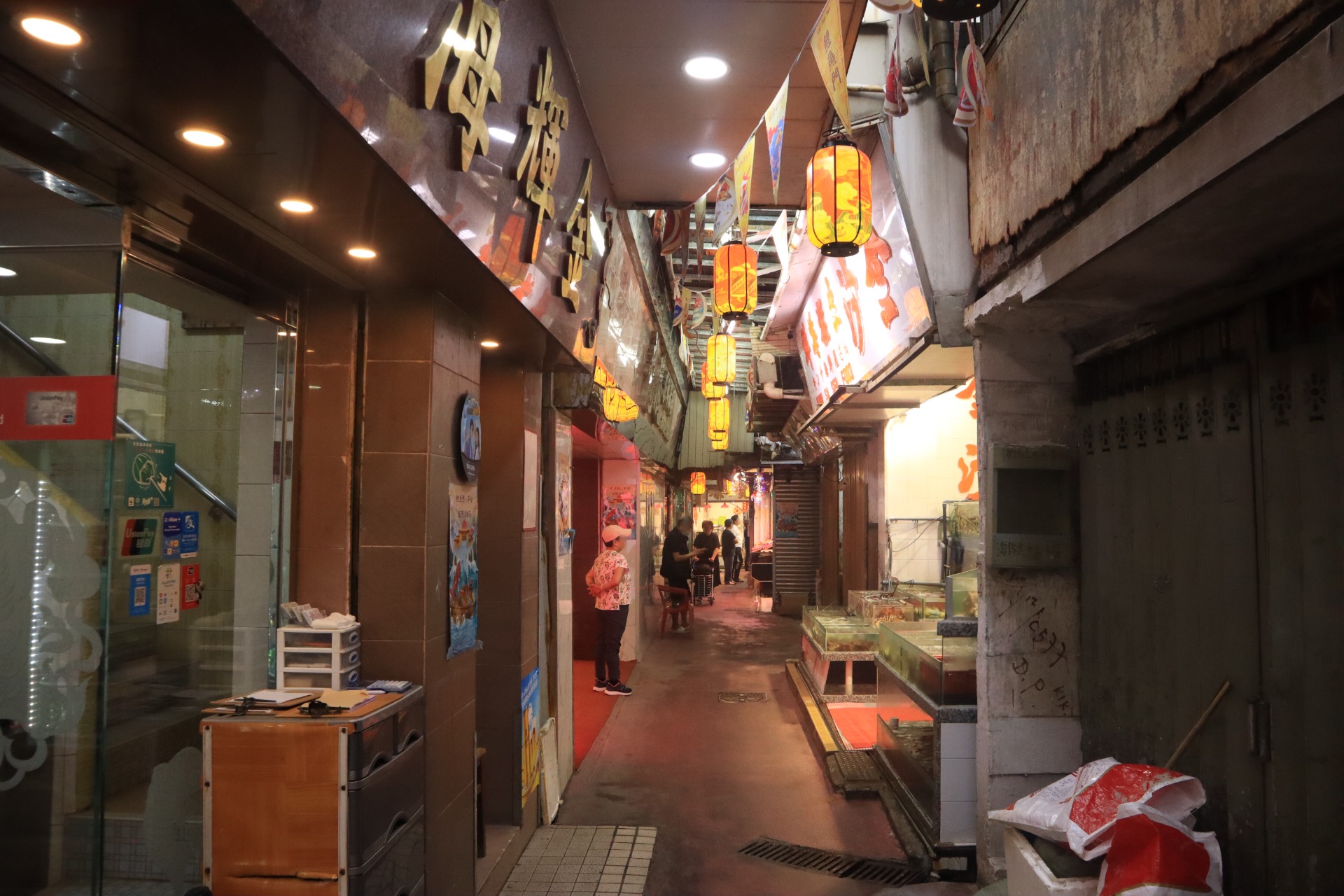 相片 10: 鲤鱼门