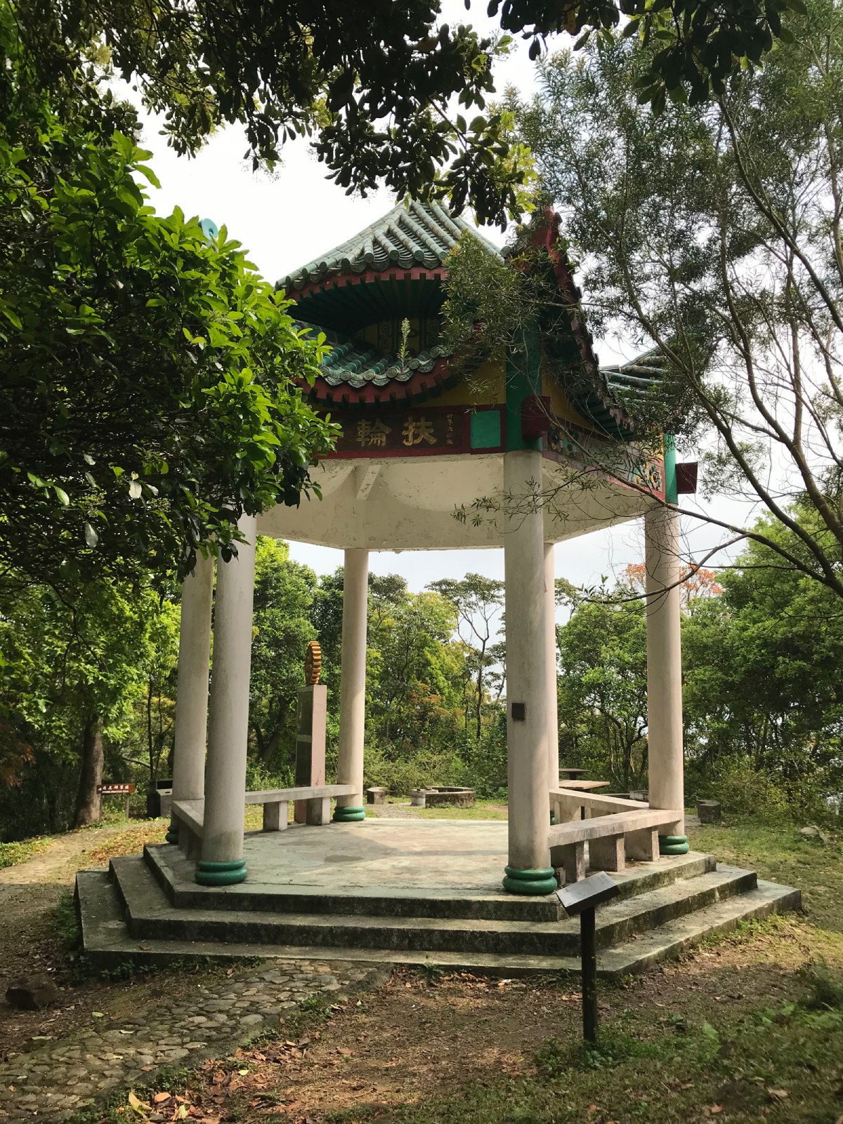 相片 10: 大帽山郊野公園