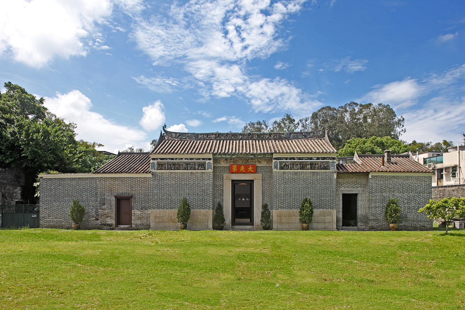 Tai Fu Tai Mansion