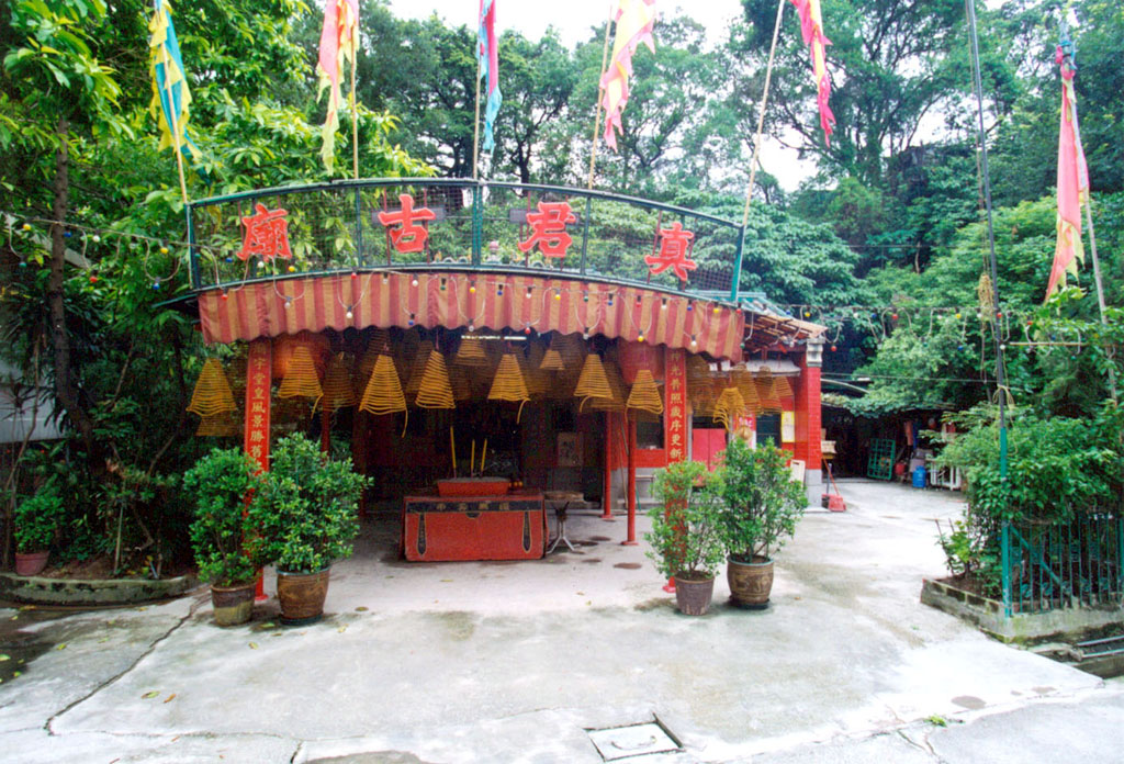 Photo 1: Chun Kwan Temple