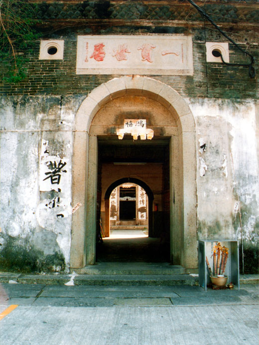 Photo 4: Tsang Tai Uk