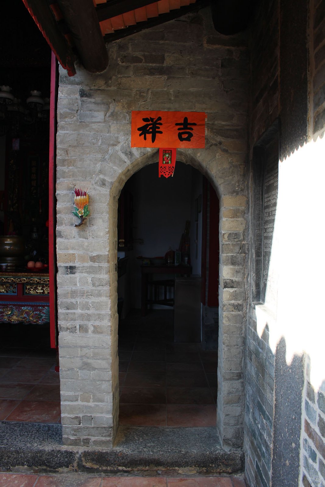 Photo 8: Fan Sin Kung at Wun Yiu Village