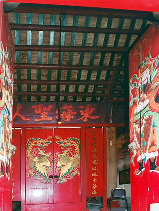 Photo 2: Tin Hau Temple (Stanley)