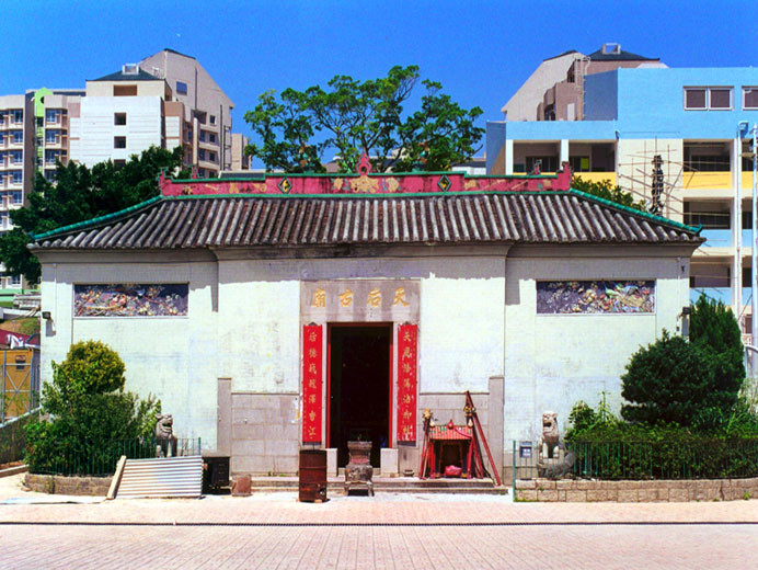 Photo 3: Tin Hau Temple (Stanley)