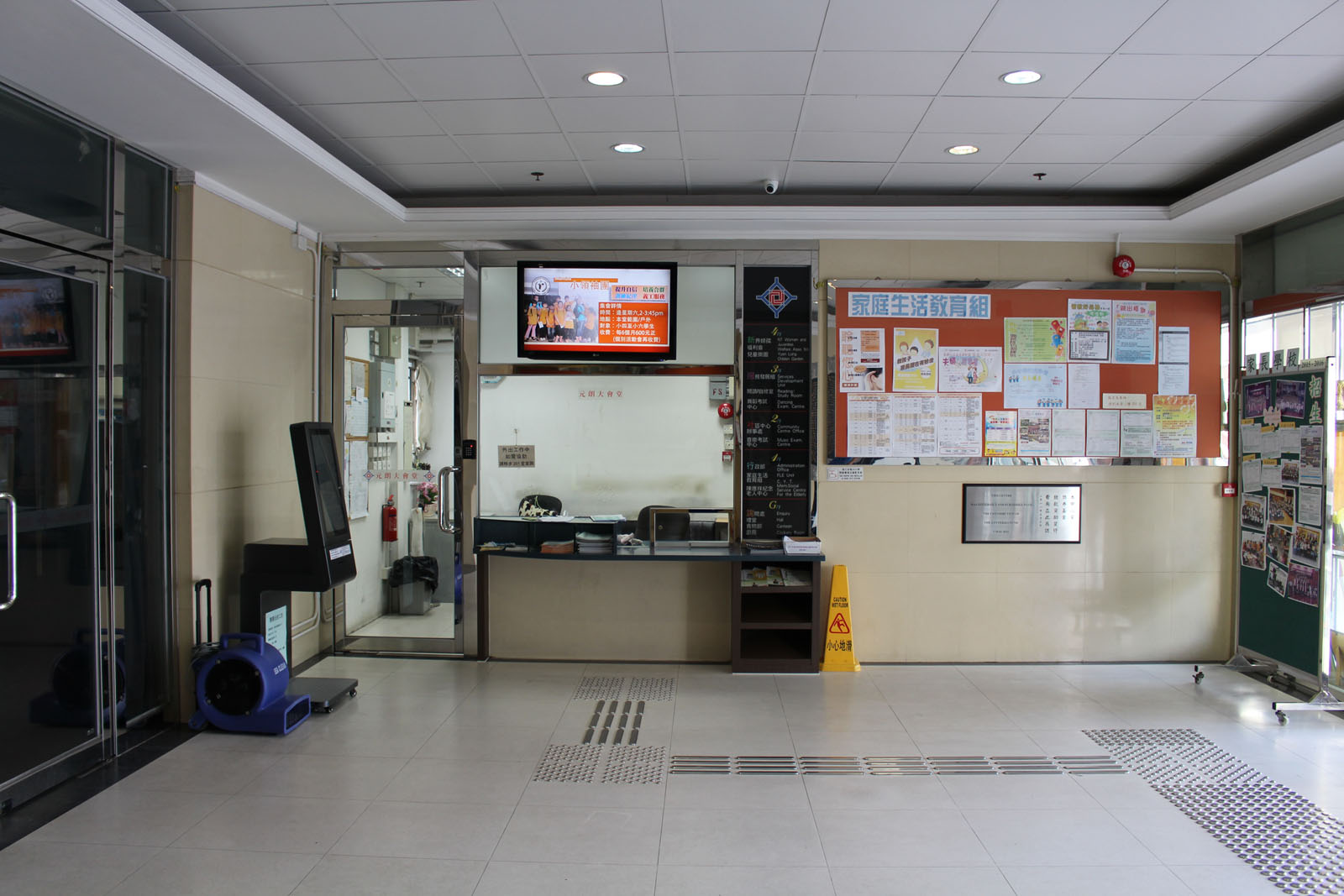 Photo 4: Yuen Long Town Hall Community Center