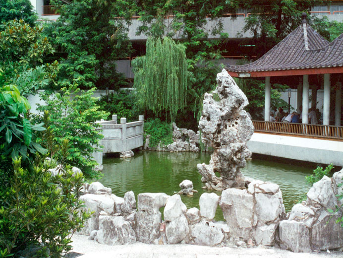 Photo 7: Han Garden