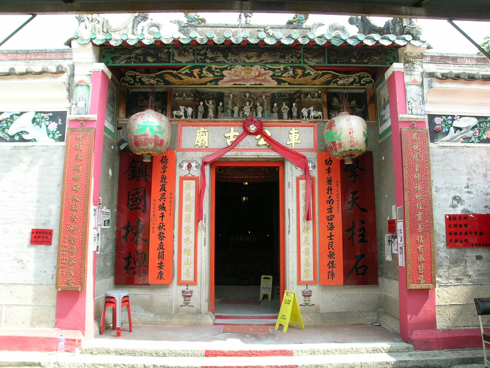 Photo 2: Che Kung Temple (Ho Chung)