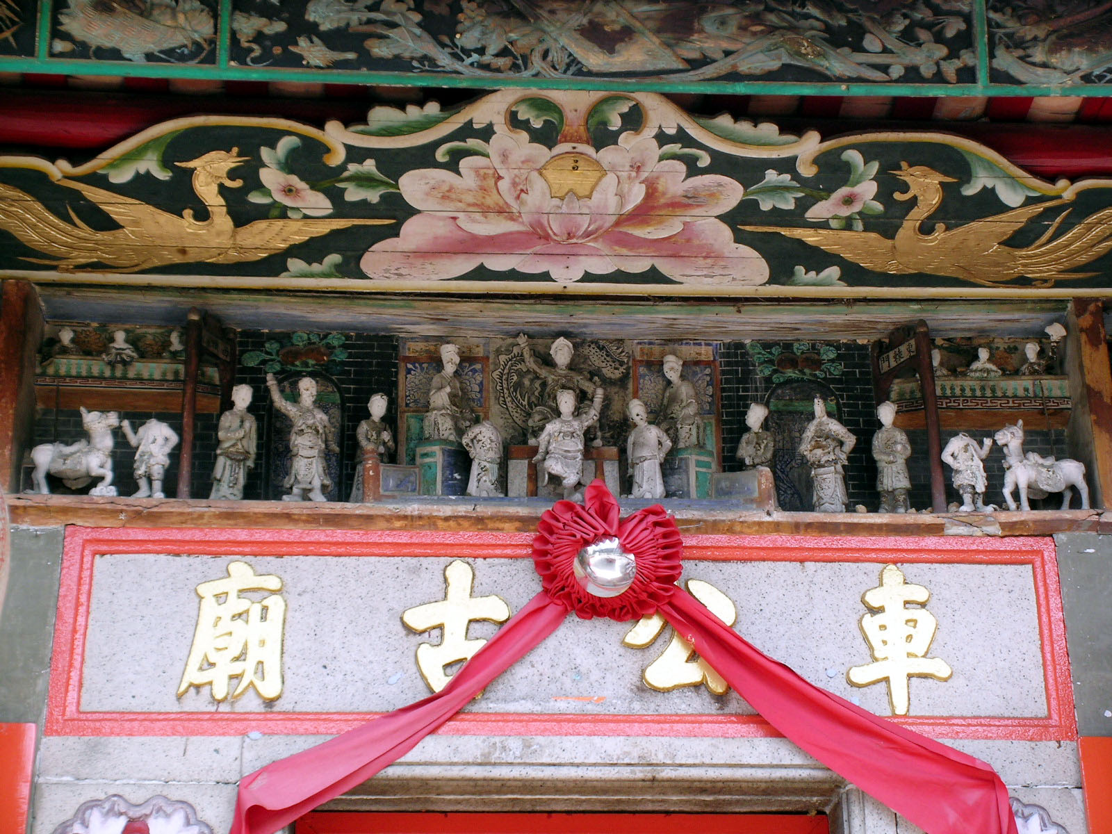 Photo 3: Che Kung Temple (Ho Chung)