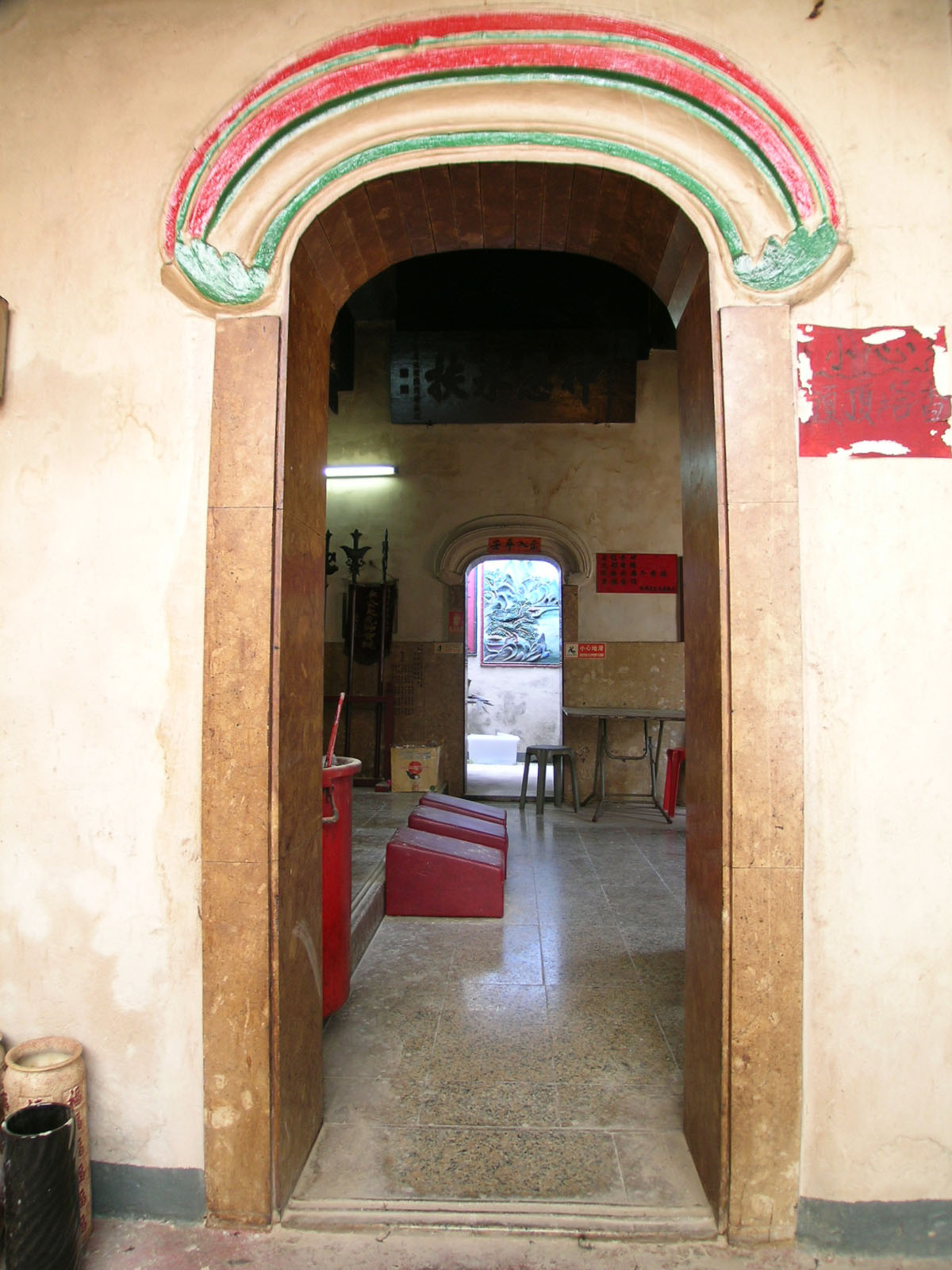 Photo 7: Che Kung Temple (Ho Chung)