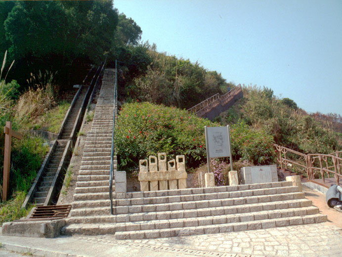 Tsing Yi Nature Trails