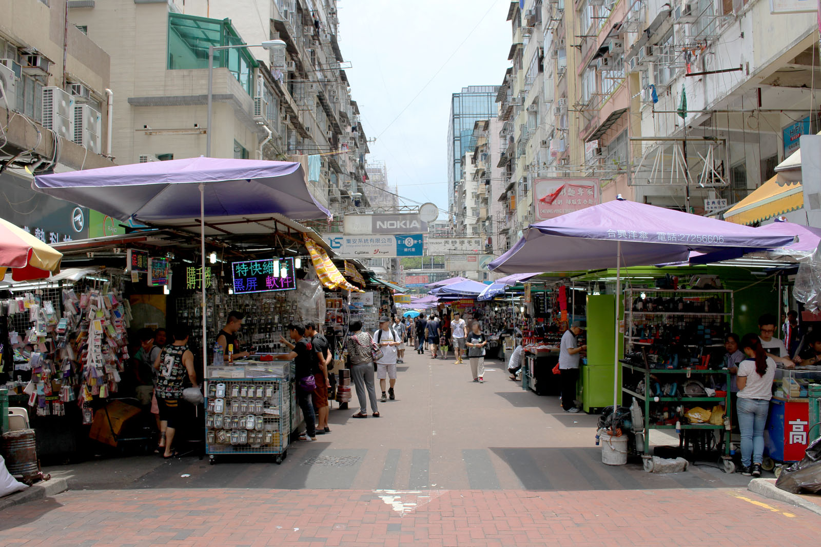 Apliu Street