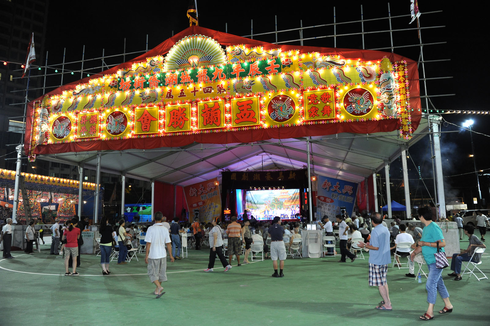 Hungry Ghost Festival