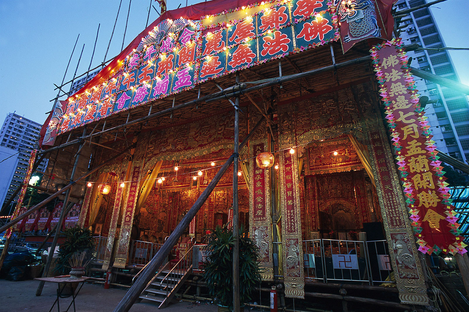 Photo 2: Hungry Ghost Festival