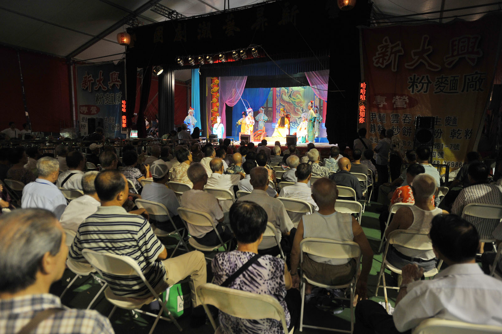 Photo 3: Hungry Ghost Festival