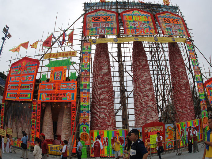 Jiao Festival