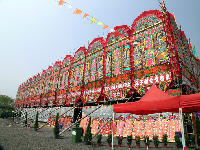 Photo 11: Jiao Festival