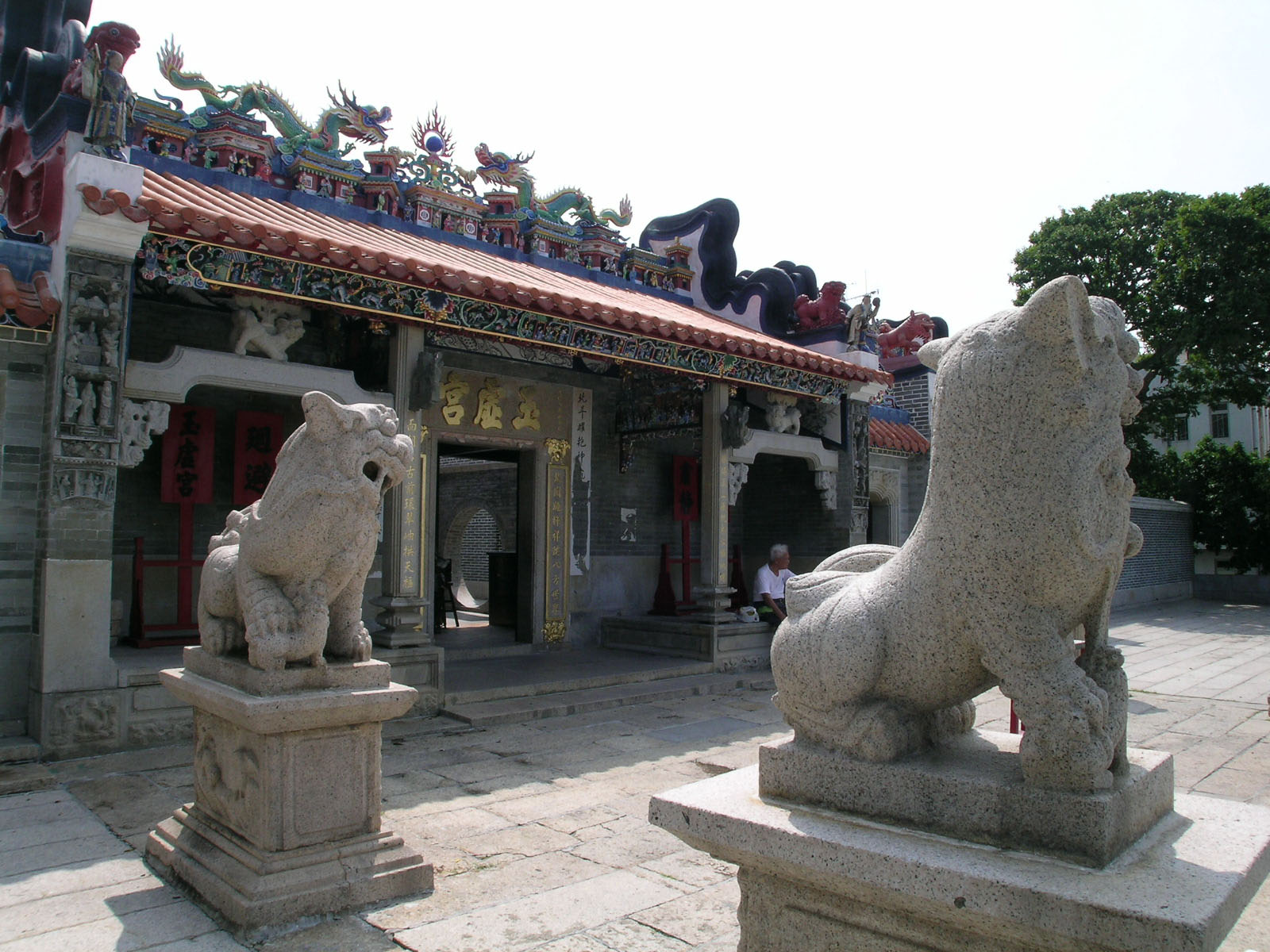 Photo 1: Yuk Hui Temple / Pak Tai Temple (Cheung Chau)