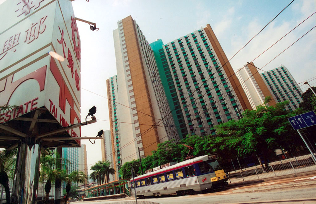 Photo 2: Tai Hing Estate