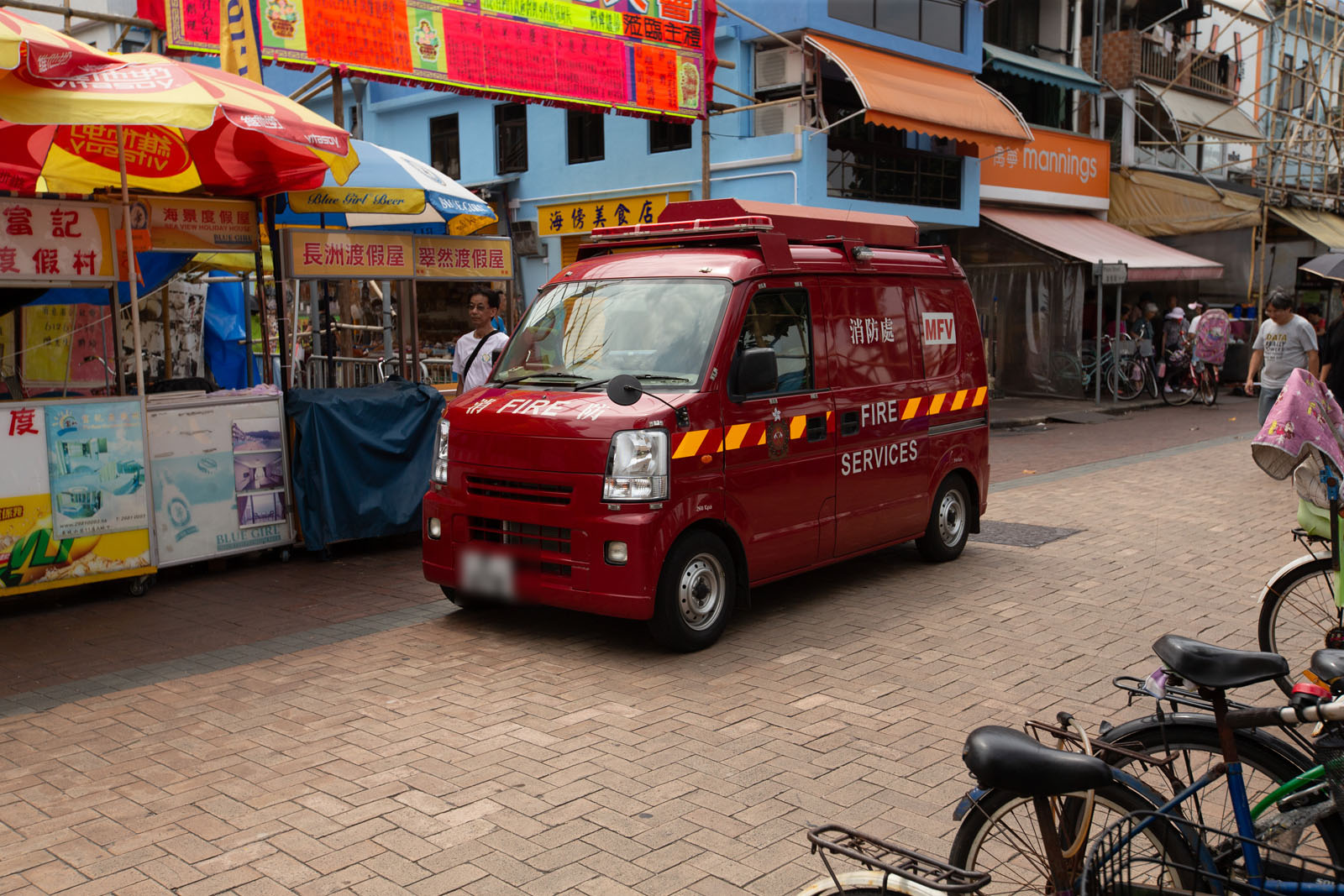 Photo 2: Fire Services Department - Mini Fire / Rescue Appliance