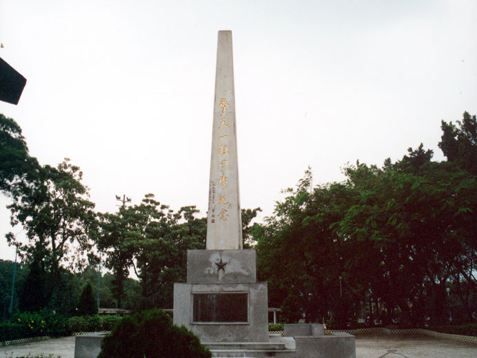 Commemorative Column - Reunification of Hong Kong with China