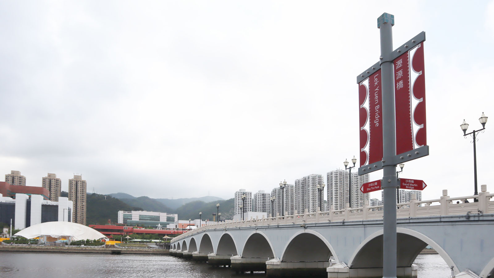 Photo 2: Lek Yuen Bridge