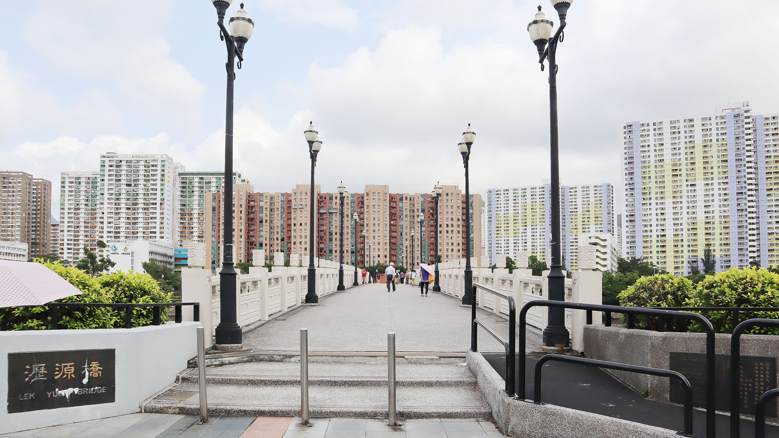 Photo 5: Lek Yuen Bridge