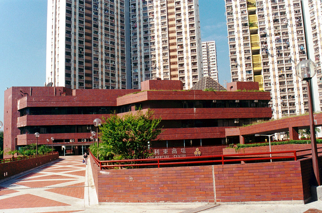 Photo 1: Lei Tung Estate