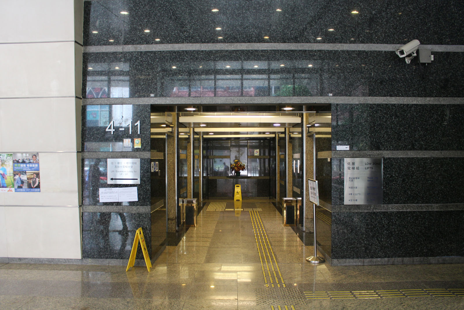 Photo 7: Cheung Sha Wan Government Offices