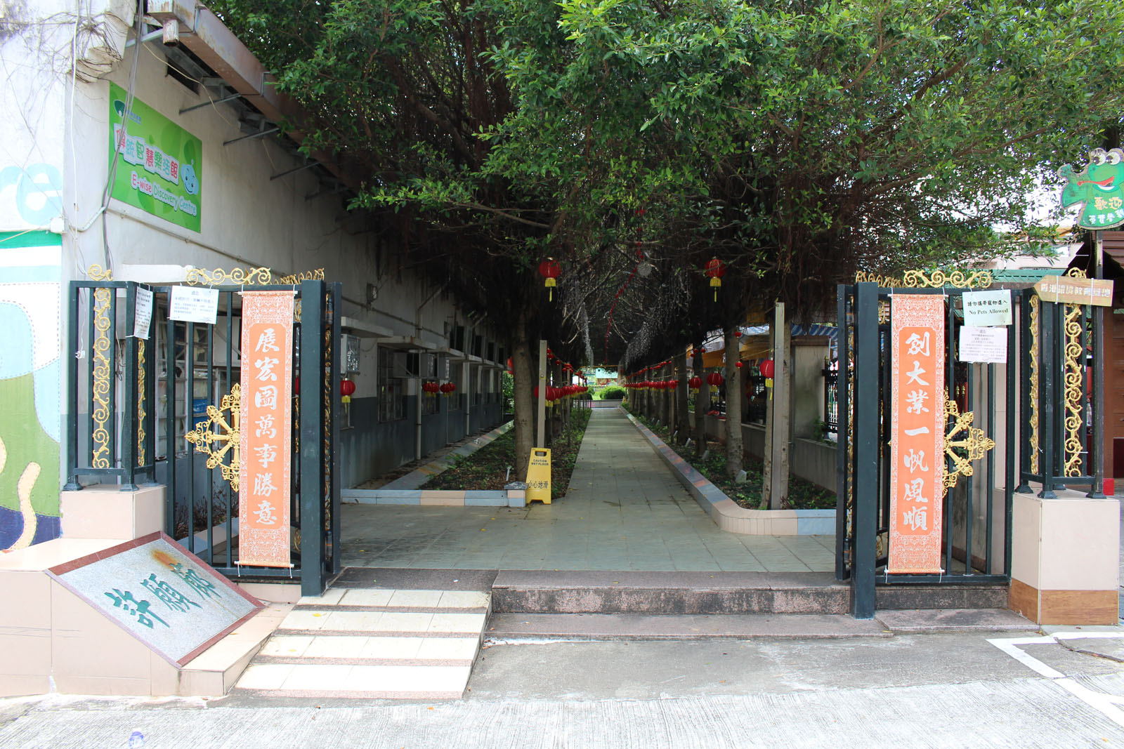 Lam Tsuen Wishing Square (including Wishing Tree) and Chinese Zodiac Square