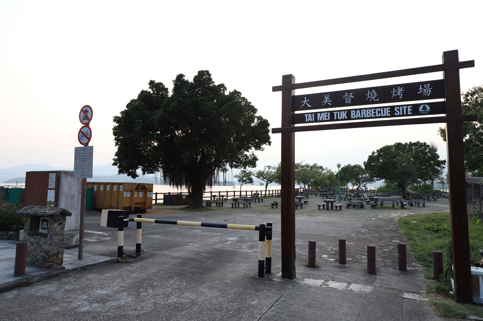 Tai Mei Tuk Barbecue Area